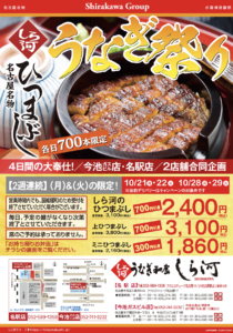 特値　名古屋市引取限定　ウリン 30×105×1800 18枚＋おまけ5 74af978c4a46abe42c0b68d1d142af